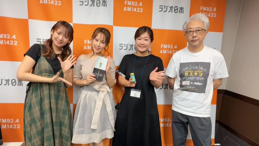 株式会社智立商事