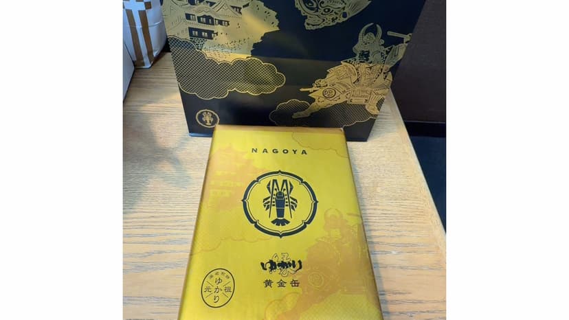 『国連支援交流協会』FSUN