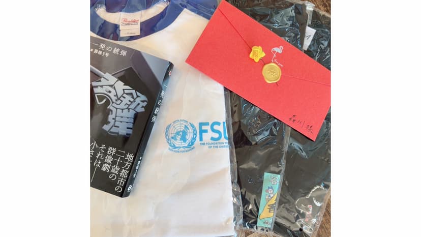 渋谷愛ビジョン