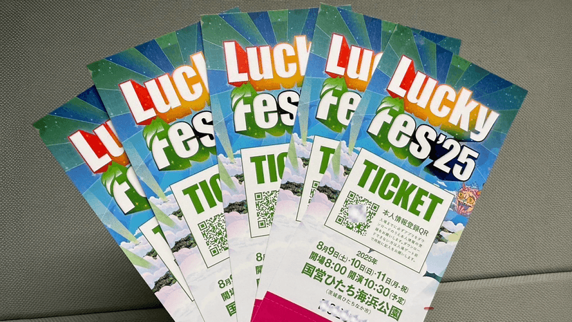 LuckyFes
