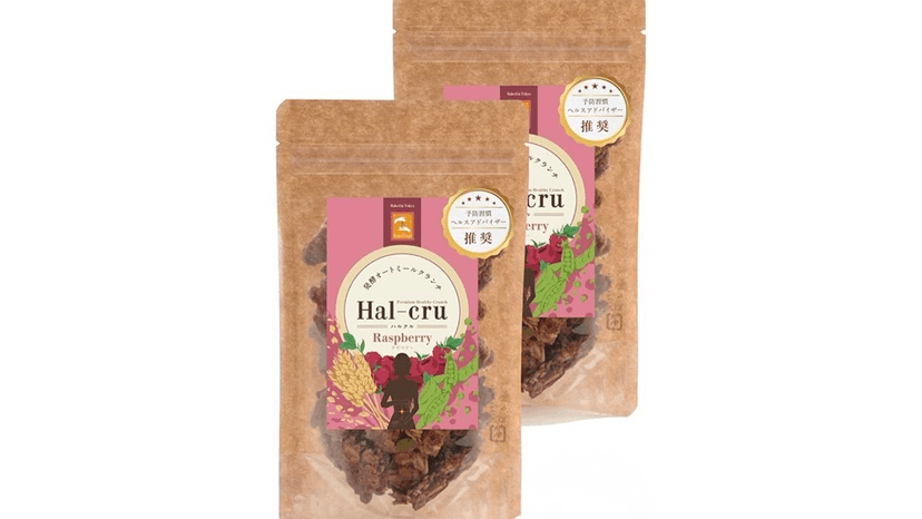 ニューロ・オン株式会社